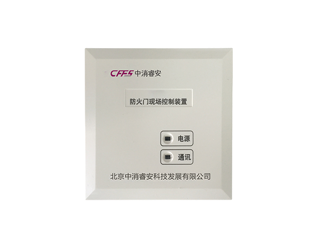 智能控制装置